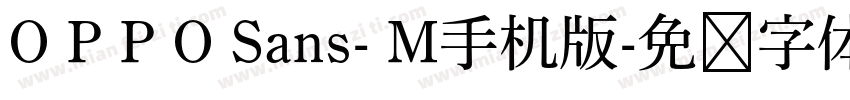 O P P O Sans- M手机版字体转换